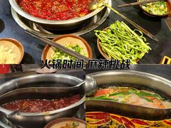 -彭三老火锅(枣子岚垭正街店)