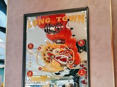 -龍堂蟹黄小笼包(万家丽店)