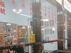 -鸿姐老火锅(花园路店)