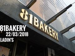-81BAKERY(大学路店)