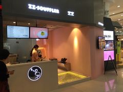 门面-狐狸和向日葵(北京路店)