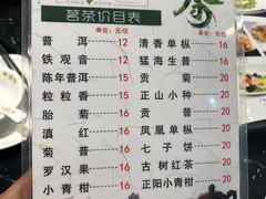 -新榕记滨江壹號
