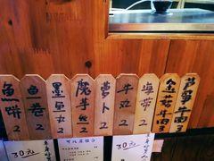 -可以の屋(欢乐城店)