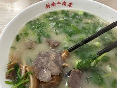 -剑南五香牛肉店