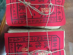 -祥禾饽饽铺·中式糕点(天津河东美福园店)