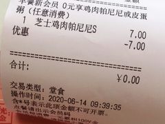 -肯德基(杭州永安店)