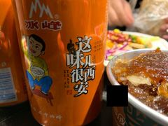 -清真盛志望麻酱酿皮·非遗老字号