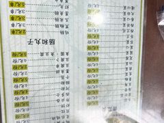 -百富露(跃龙北路店)