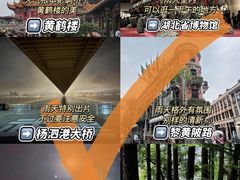 -武汉长江大桥