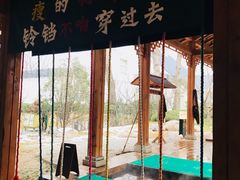 -思念果岭悦温泉