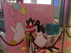 -金光华广场