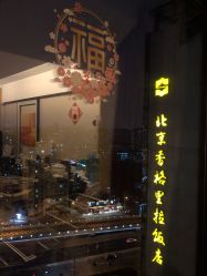 点击看大图 -琅悦月子会所(香格里拉旗舰店)