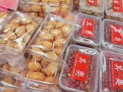-其奥花生糖专门店