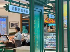 -老鼎丰(靖宇街总店)