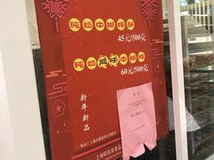 -上海哈尔滨食品厂(淮海中路店)