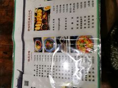 -关中道陕味艺术餐厅(西岳庙店)