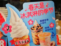 -蜜雪冰城(万达广场店)