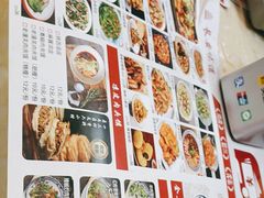 -顿顿吉祥·长安味道(启迪香山店)