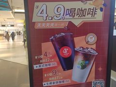 -CoCo都可(安河桥华联店)
