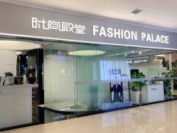 -时尚殿堂salon