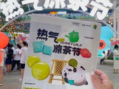 -凯德广场(金牛店)