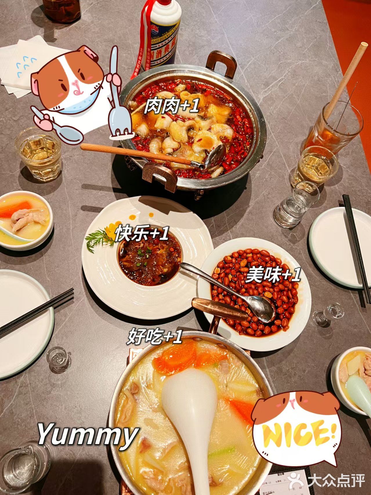 分享我今天的美食之旅