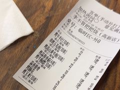 -李不管把把烧(天府三街店)