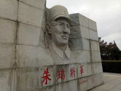 -辽沈战役纪念馆