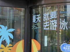 -成都仁和新城购物中心