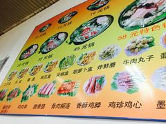 -傣家妹子过桥米线(一号店)