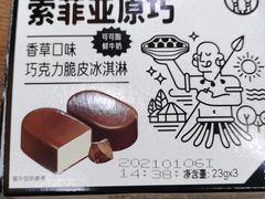 -today便利店(汉街店)