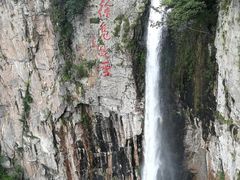 -溪口-滕头旅游景区