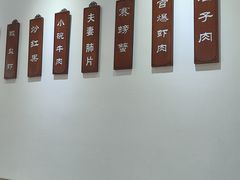 -馅老满(鼓楼店)
