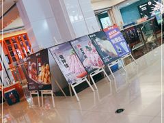 -秦炉烤肉(财富中心店)