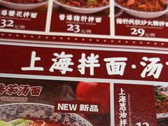 -阿大排档(长春这有山店)