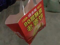 -味多美蛋糕(阜成门店)