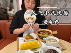 -老乡鸡(上海白玉兰广场店)
