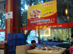 -香都都干锅城(东街店)