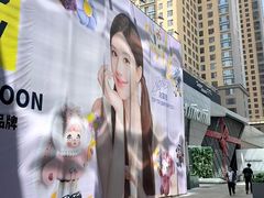 -太原茂业天地购物中心