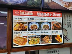 -东关吉祥西安腊汁肉夹馍(健德门店)