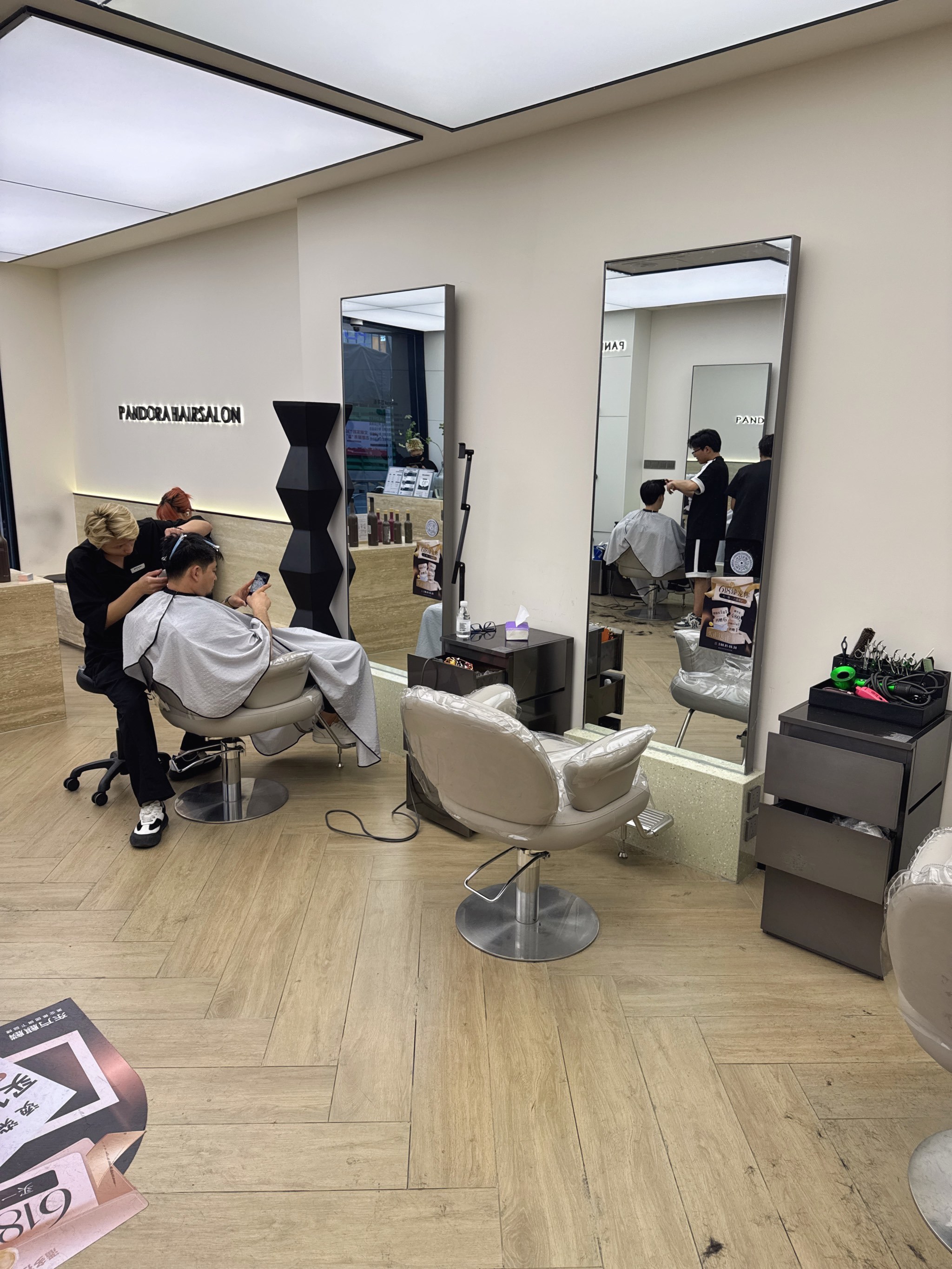 今天来潘多拉理发