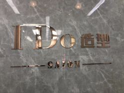点击看大图 -YDO SALON