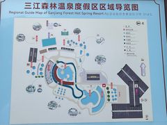 -三江森林温泉度假区