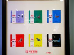 -百年义利(北兴路店)