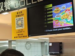 -麦当劳(花城大道华穗路店)