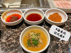 -海底捞火锅(群星城店)