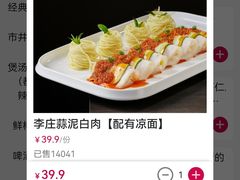 -将军府·鸡毛店(武侯祠店)
