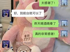 -INLOVE KTV(世博源店)