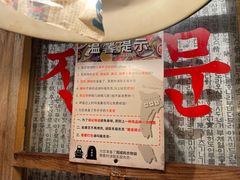 -三代烤肉(保利广场店)
