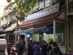 -老字号贾家肉丸糊辣汤(光明巷店)